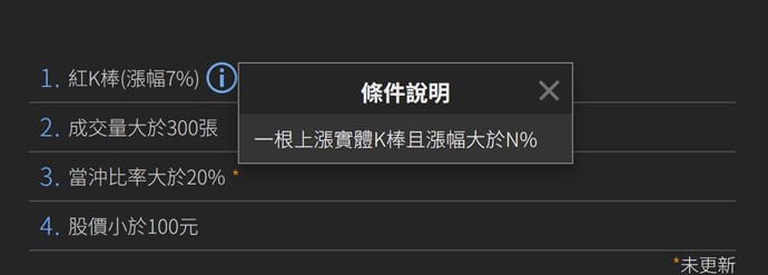 截圖圖片
